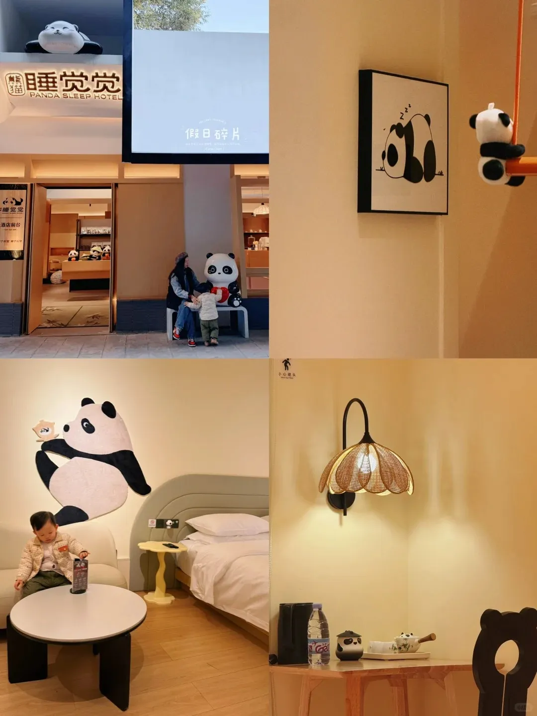 A four-panel image of a panda-themed family hotel in China. The collage shows the hotel exterior with a 'Panda Sleep Hotel' sign, a large panda plush, a family, and a panda statue at the entrance. Interior views include a hotel room with a child on a sofa, large panda wall art, a framed sleeping panda picture, panda plush toys, and panda-themed mugs on a table.