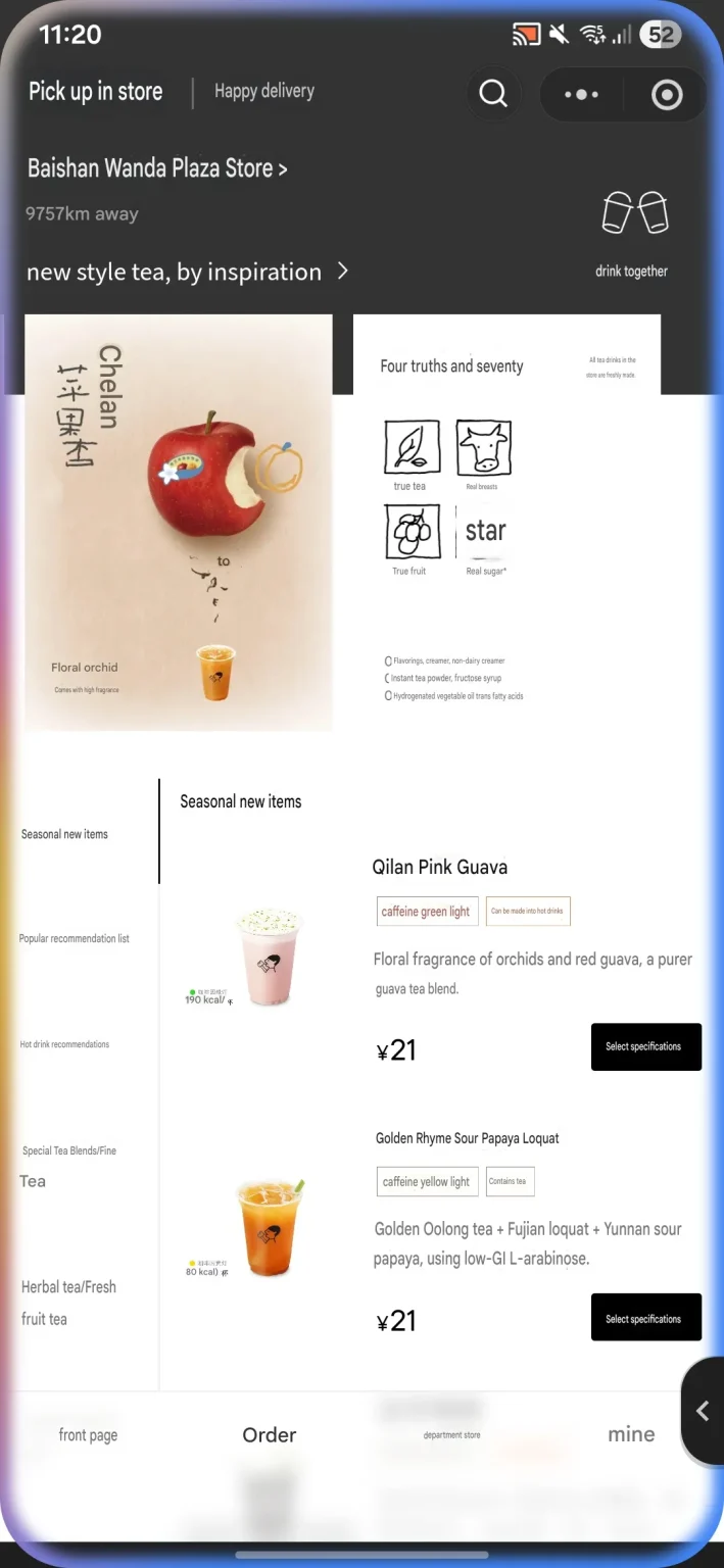 A screenshot of a mobile application from a Chinese tea shop. The app displays the store 'Baishan Wanda Plaza Store', delivery options, and a menu featuring drinks like 'Qilan Pink Guava' and 'Golden Rhyme Sour Papaya Loquat' with images, prices, calorie information, and ingredient descriptions.