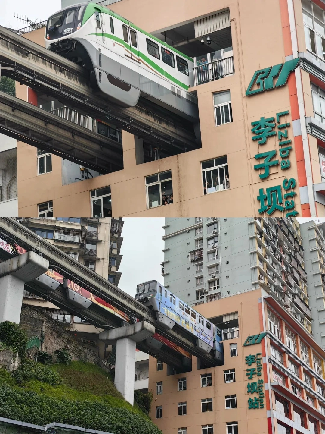 A monorail train passes through a residential building in Chongqing, China. The train is green and white in the top image, and blue and white with colorful advertisements in the bottom image. The building has many windows and the station name 'Liziba Station' is visible in Chinese characters and English.