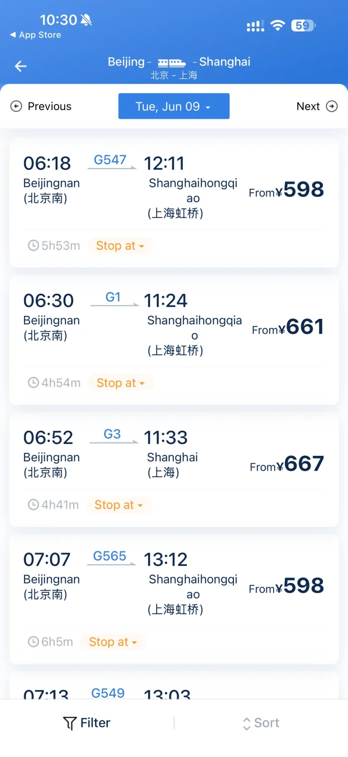 A screenshot of the 12306 train booking app on a smartphone displaying a list of high-speed train options from Beijing to Shanghai for Tuesday, June 9th, showing departure and arrival times, train numbers like G547 and G1, travel durations, and prices ranging from ¥598 to ¥667.