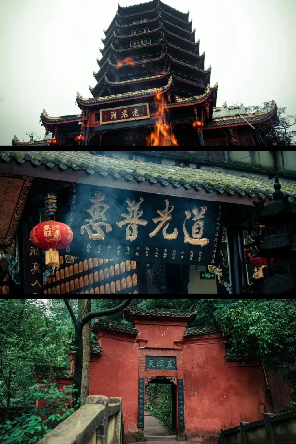 A triptych image of traditional Chinese architecture. The top panel shows a multi-tiered pagoda with flames burning at its base and red lanterns hanging from the eaves. The middle panel displays a building facade with a golden sign inscribed with Chinese characters, smoke rising, and a red lantern. The bottom panel features a vibrant red gateway arching over a stone path, surrounded by lush green trees.