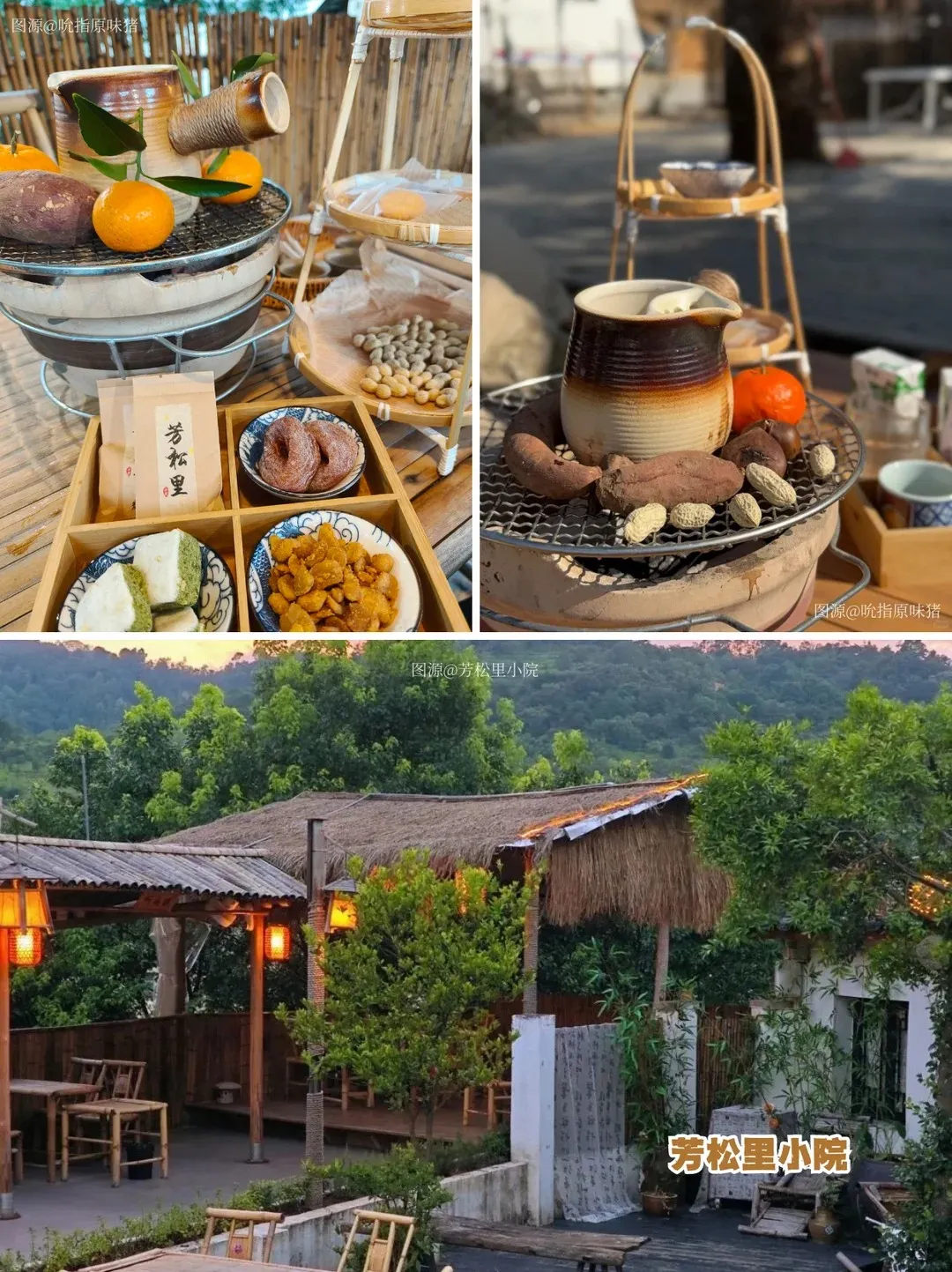 A rustic outdoor tea and snack display with ceramic cups, oranges, nuts, sweets, and a thatched courtyard setting with bamboo furniture and lanterns.