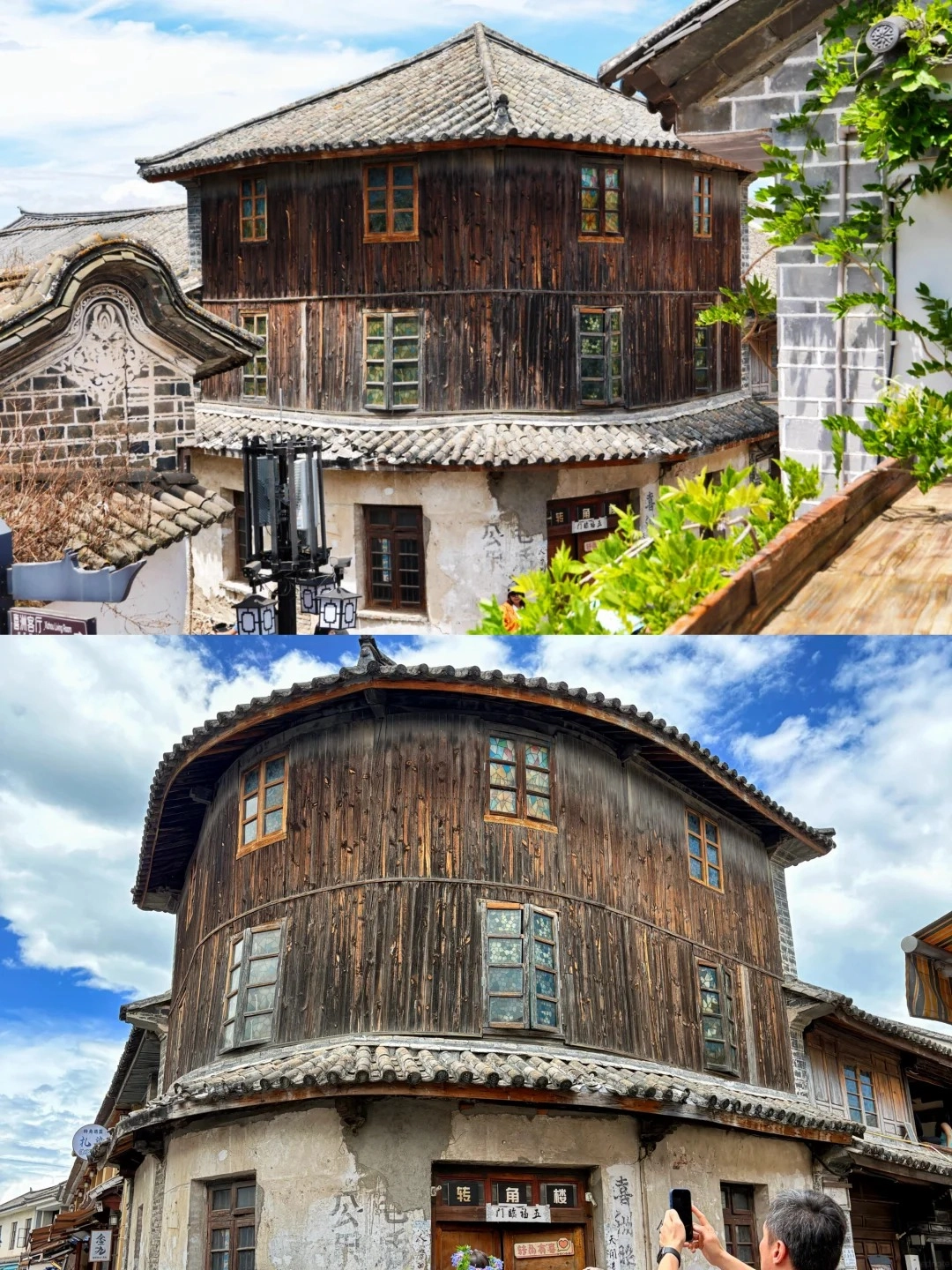 A composite image showing two views of traditional wooden Bai architecture in Xizhou village, Dali. The top image shows a multi-story wooden building with a grey tiled roof and several windows. To the left, a section of a white-walled building with ornate eaves is visible. The bottom image shows a close-up of a curved, multi-story wooden building with traditional grey tiled roofs, a balcony-like structure, and several windows, some with decorative colored glass. The buildings are set against a backdrop of a cloudy blue sky.